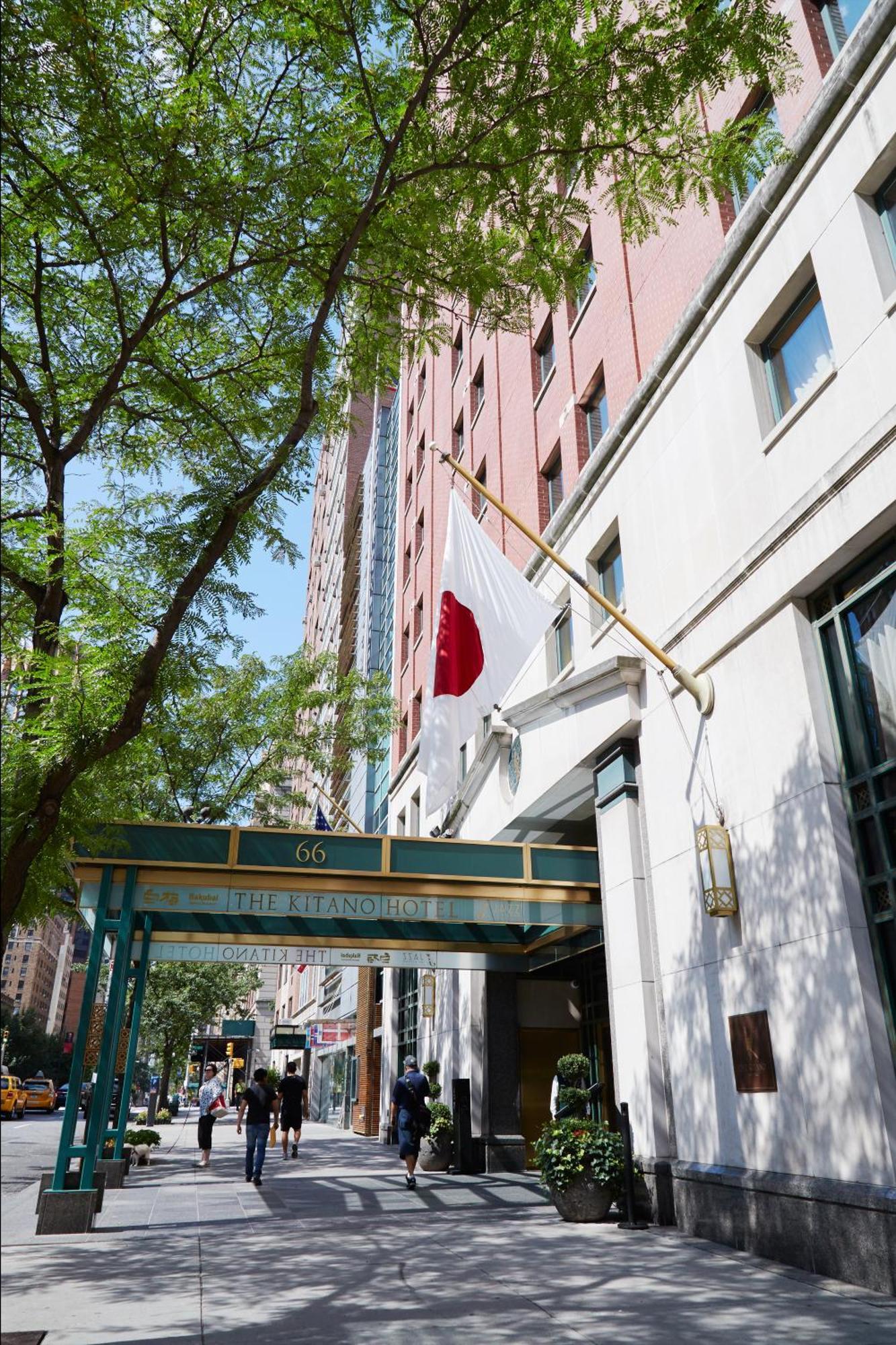 Hotel The Kitano 4*