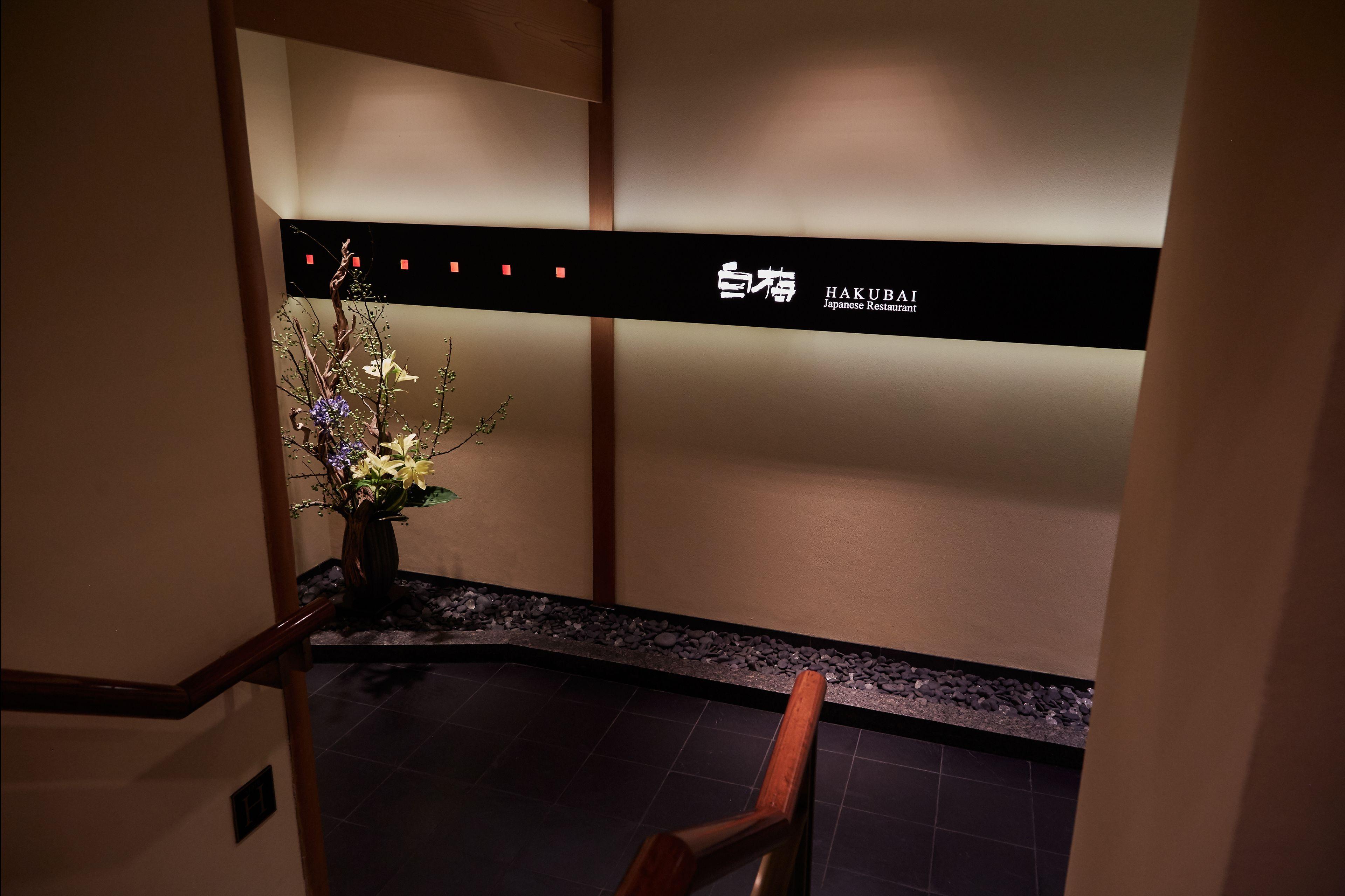The Kitano Hotel