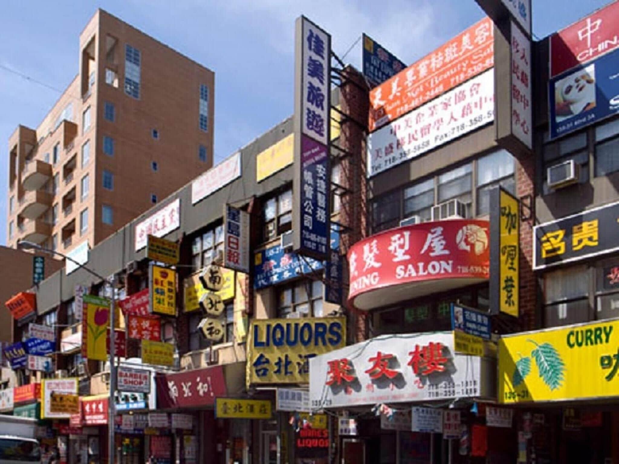 Flushing 88 2* New York