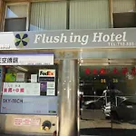 Flushing New York