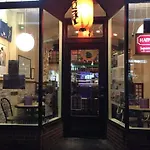 Cozy At The Heart Of Jackson Heights New York