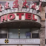 Flushing Hotel New York