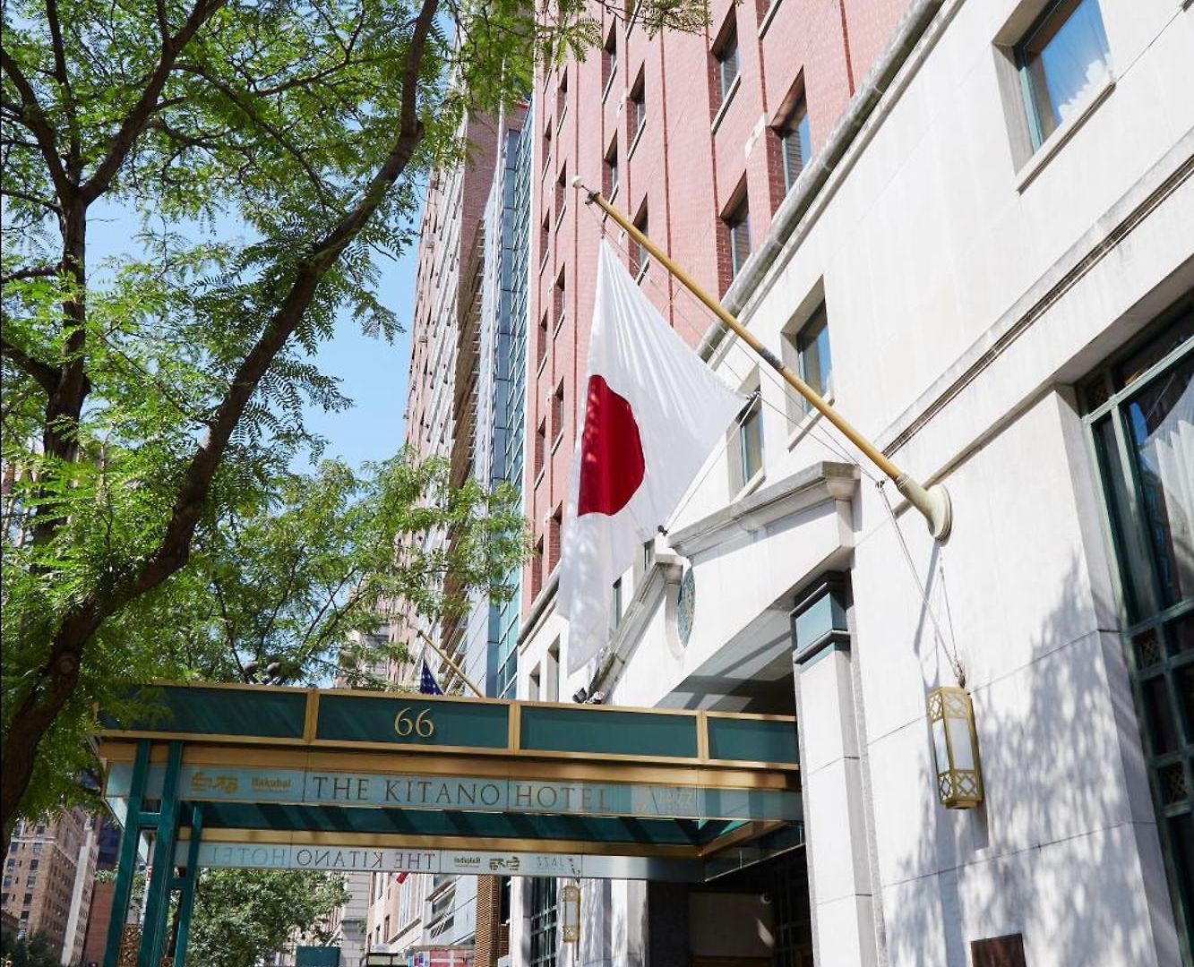 Hotel The Kitano 4*