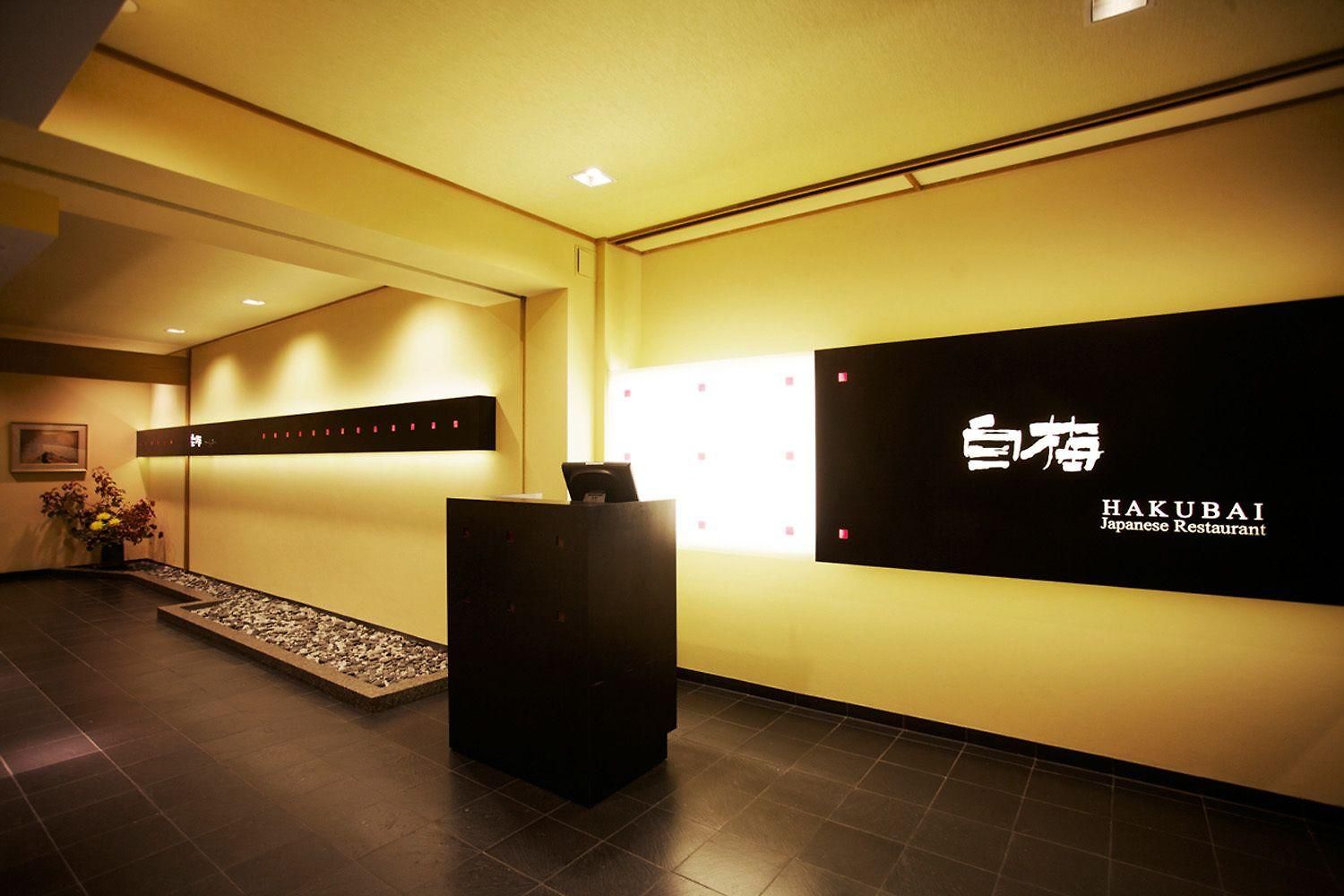 The Kitano 4* New York