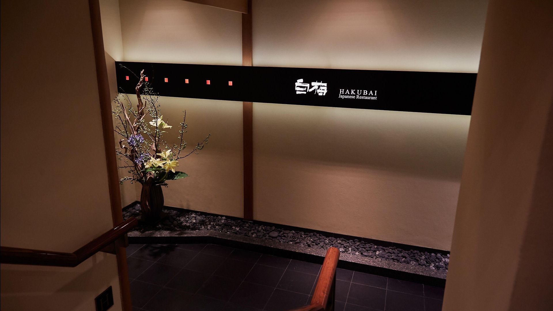 The Kitano Hotel
