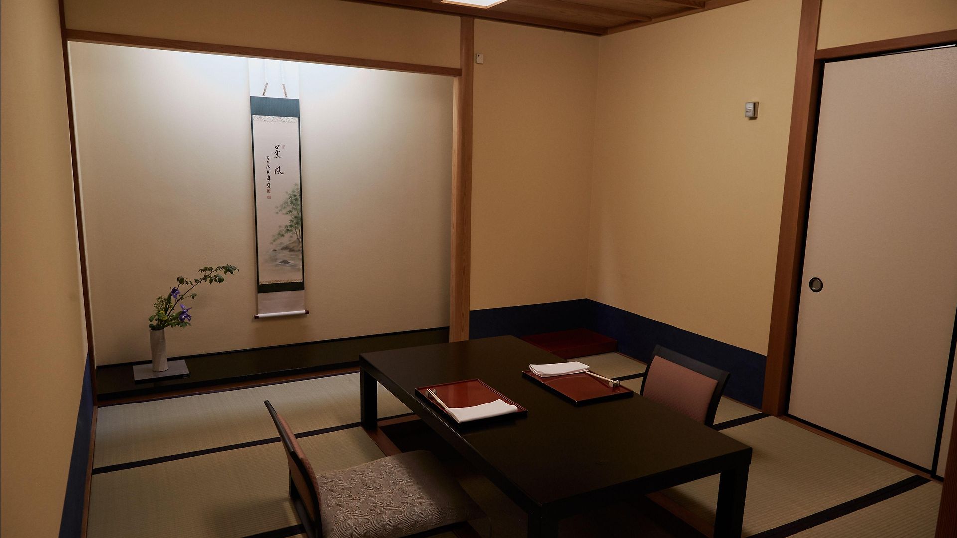 The Kitano