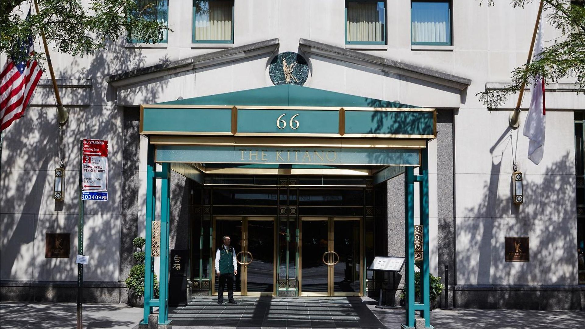 The Kitano Hotel 4*