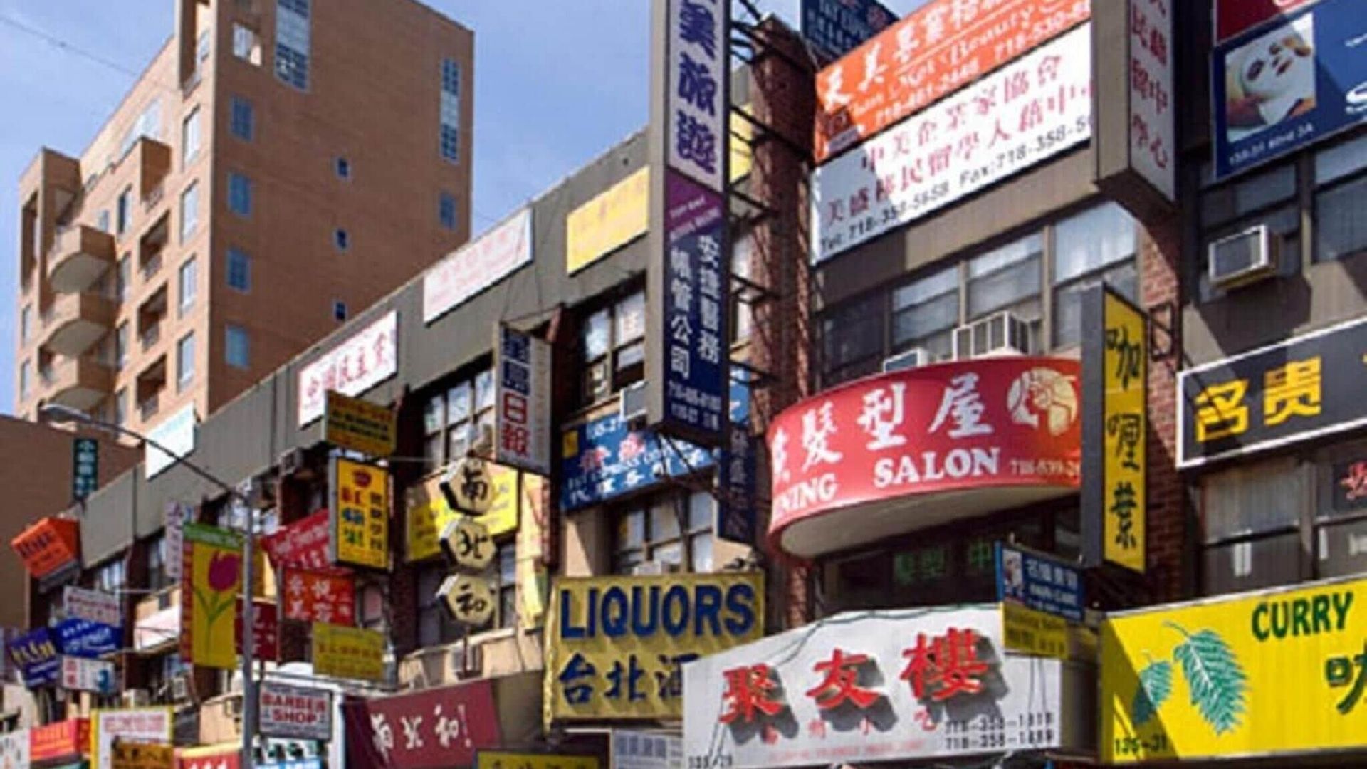 Flushing 88 2* New York