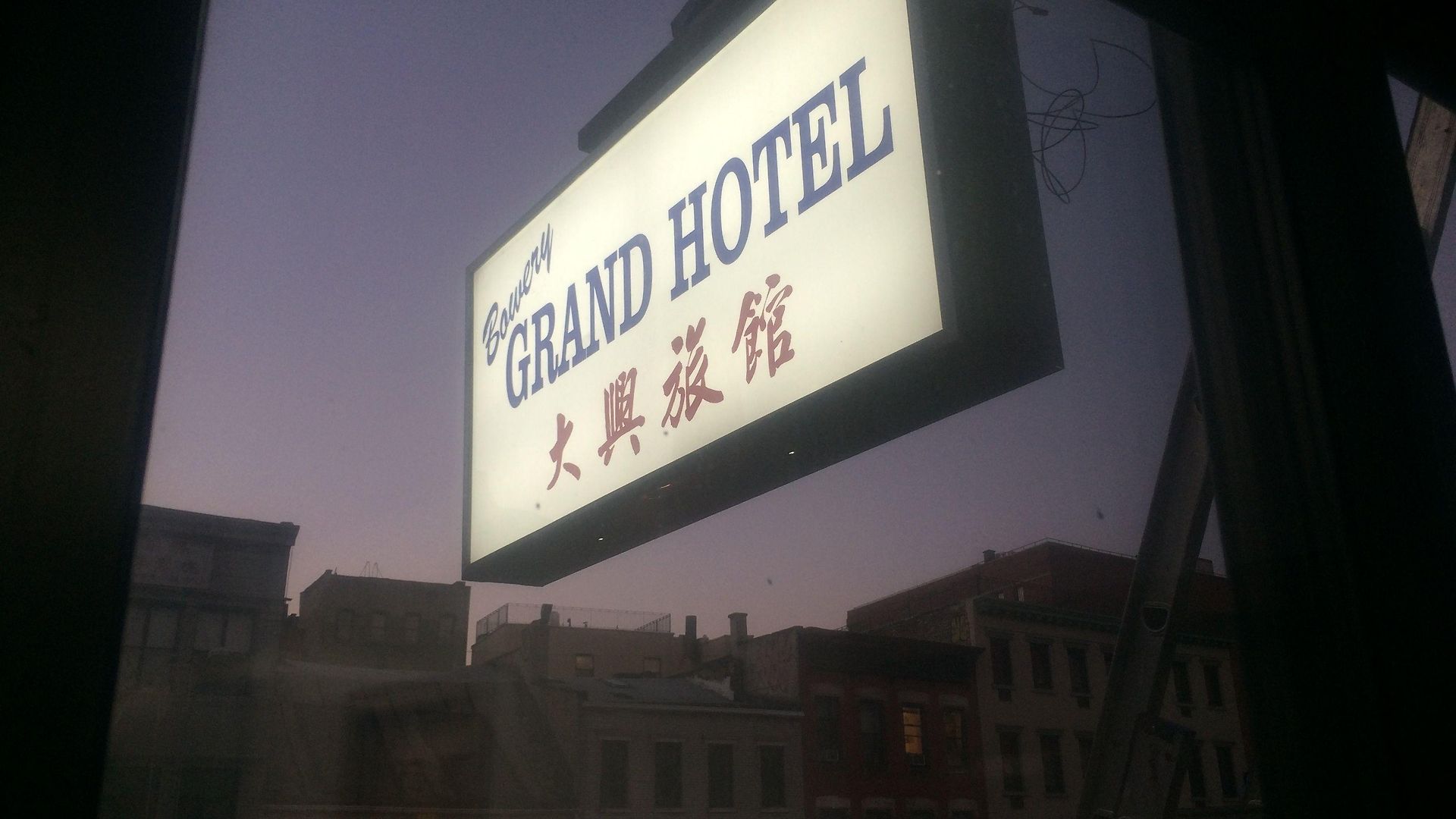 Bowery Grand