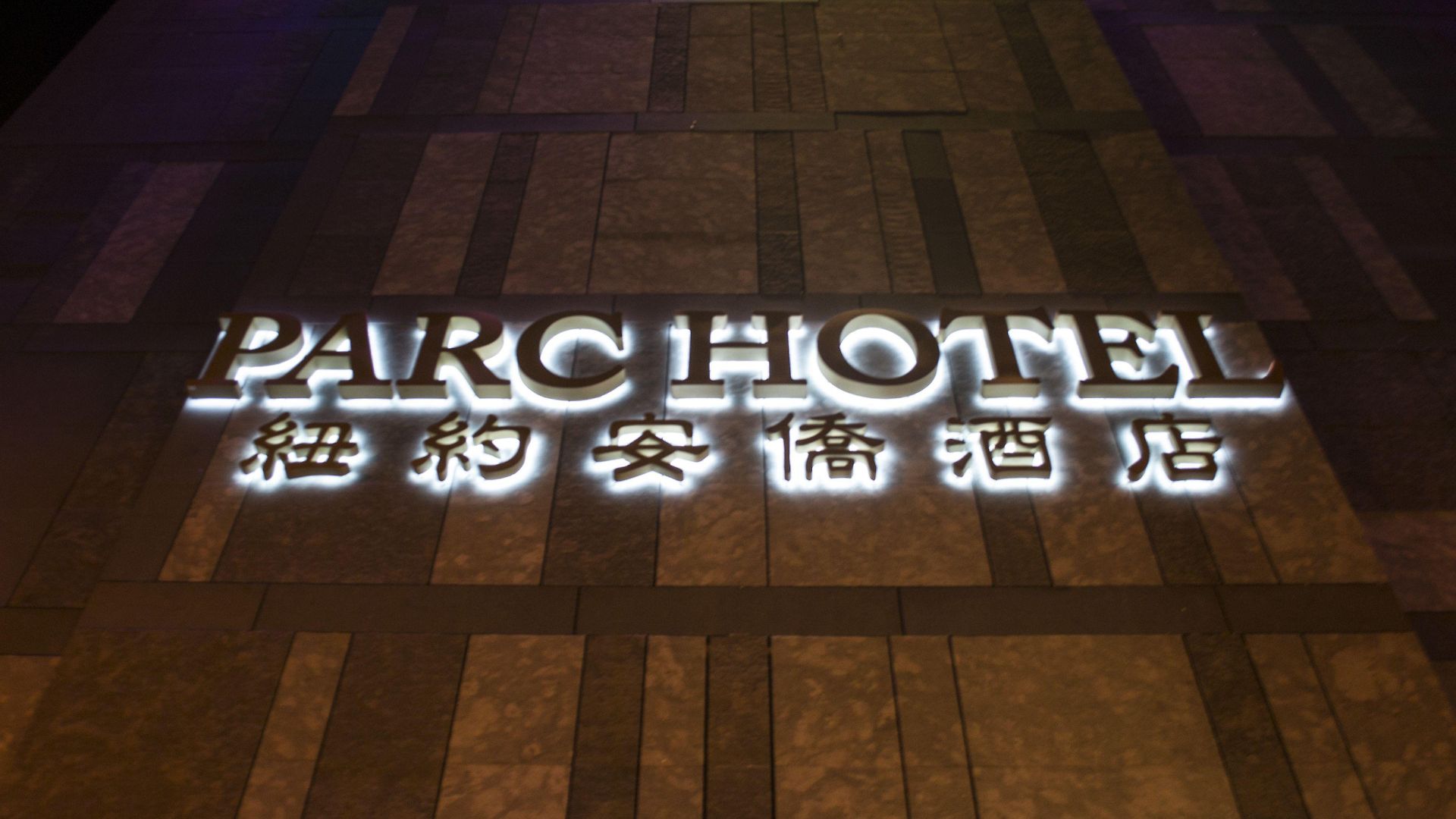 Hotel The Parc