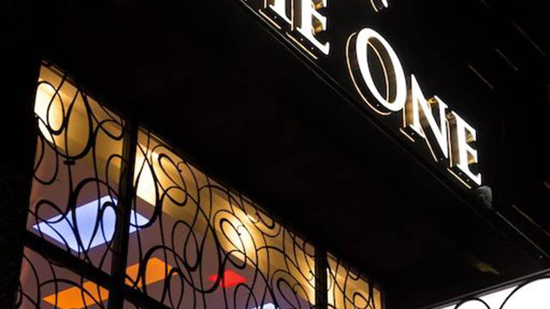 Hotel The One Boutique 3*