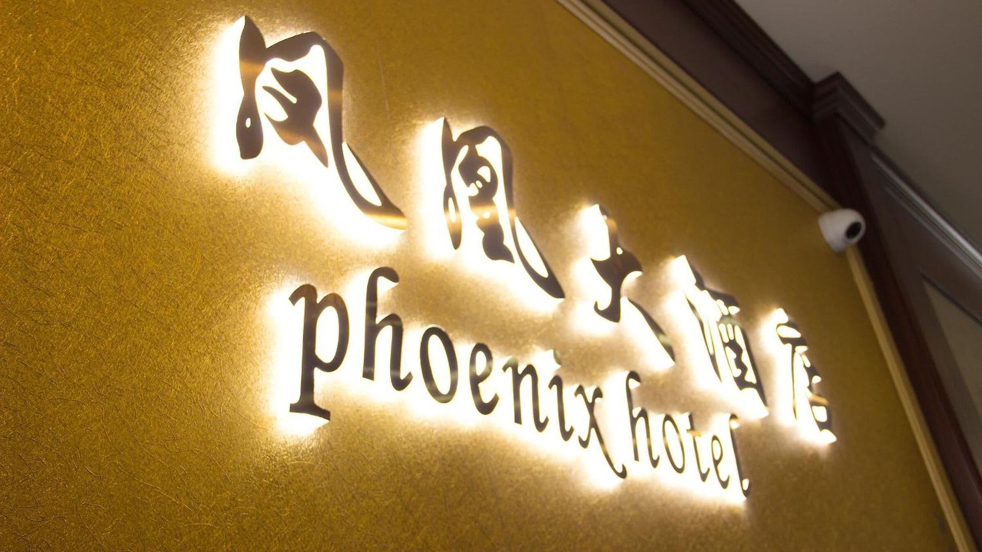 Phoenix Hotel Brooklyn Sunset Park (Adults Only) Hotel
