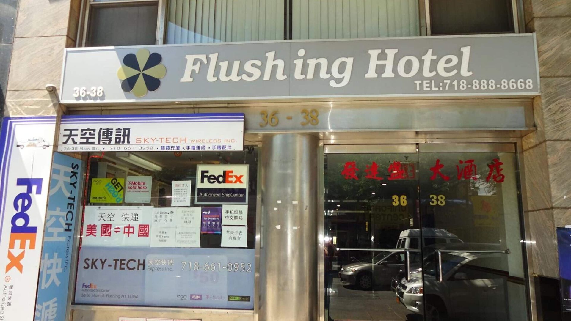 Hotel Flushing