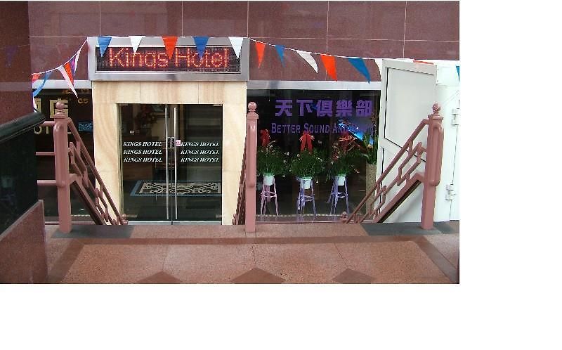 Hotel Knights Brooklyn Sunset Park 3*