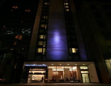 Hotel Distrikt City, Tapestry Collection By Hilton 4*