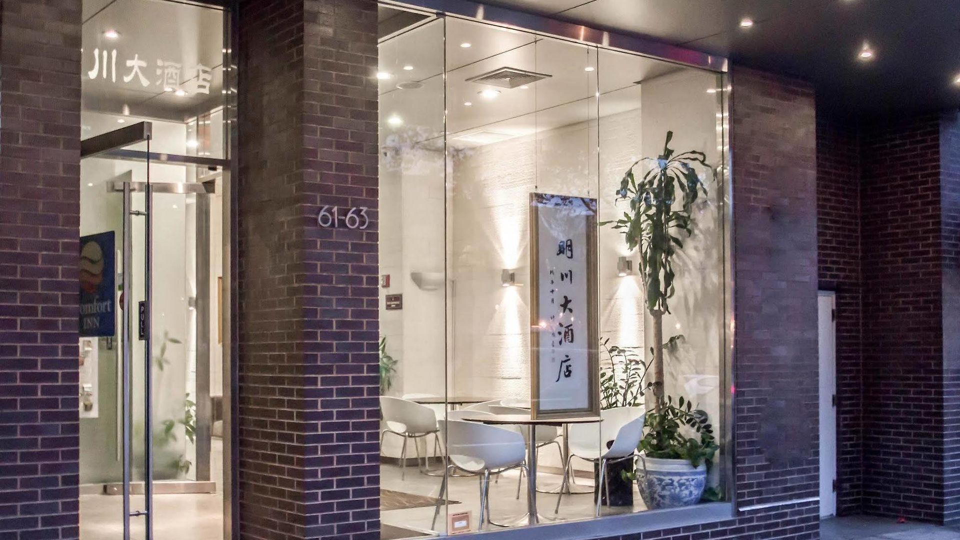 Comfort Manhattan Bridge Hotel 3*
