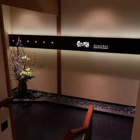 The Kitano Hotel
