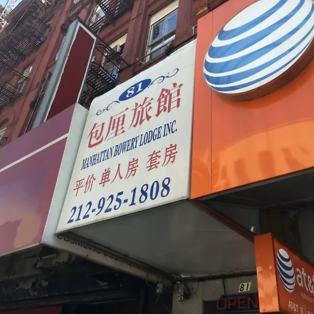 Manhattan Bowery Hotel 2*