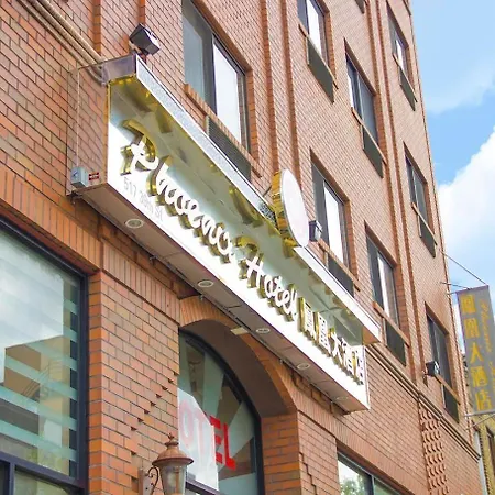 Hotel Phoenix Brooklyn Sunset Park (adults Only) New York