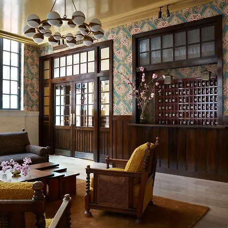 Nine Orchard Hotel 4*