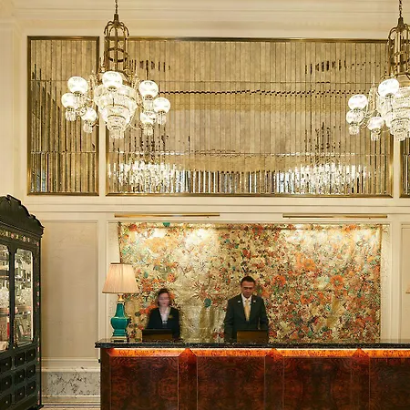 The Fifth Avenue Hotel