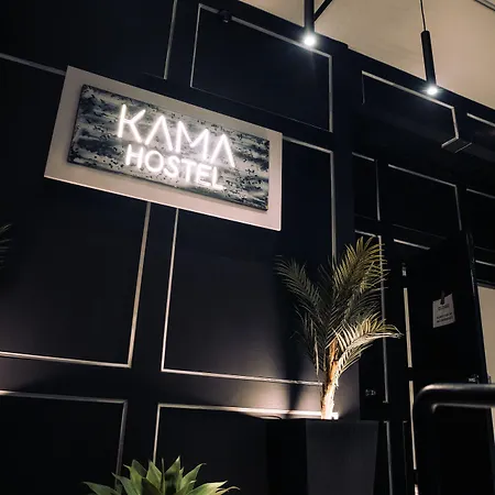 Kama Park *
