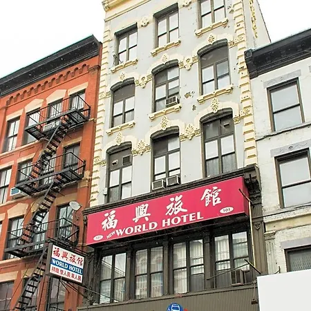 World * New York