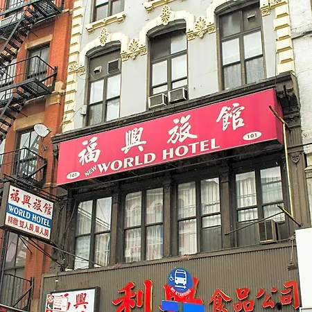 World New York