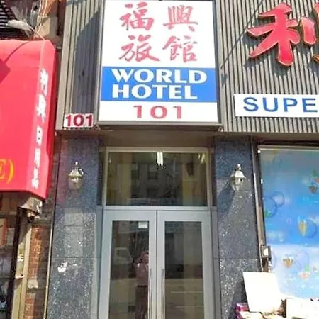 World *