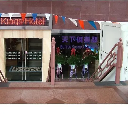 Hotel Knights Brooklyn Sunset Park 3*