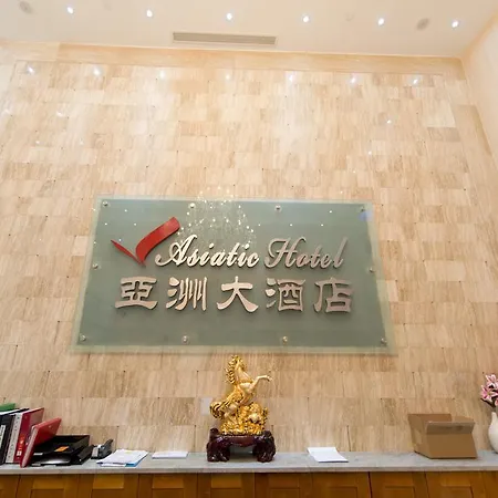 Asiatic - Flushing Hotel