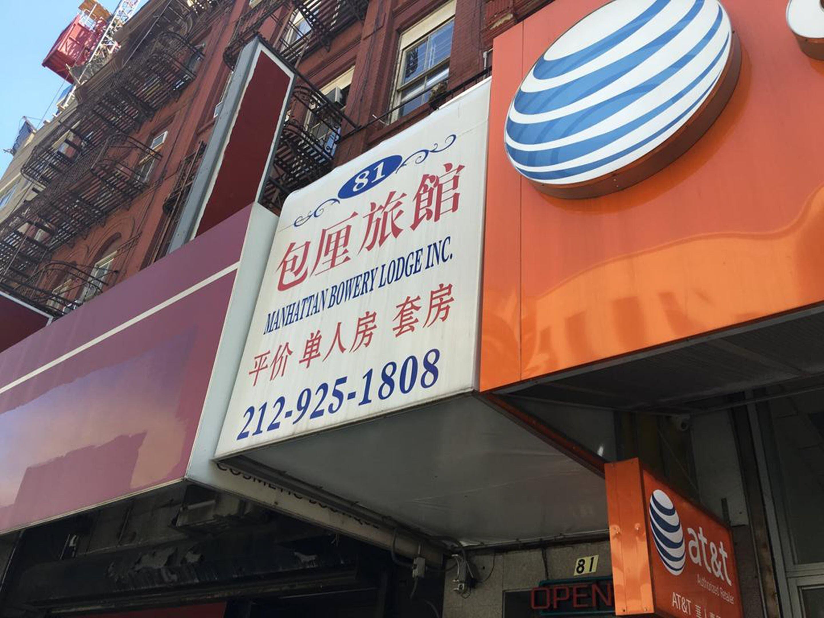 Manhattan Bowery Hotel 2*