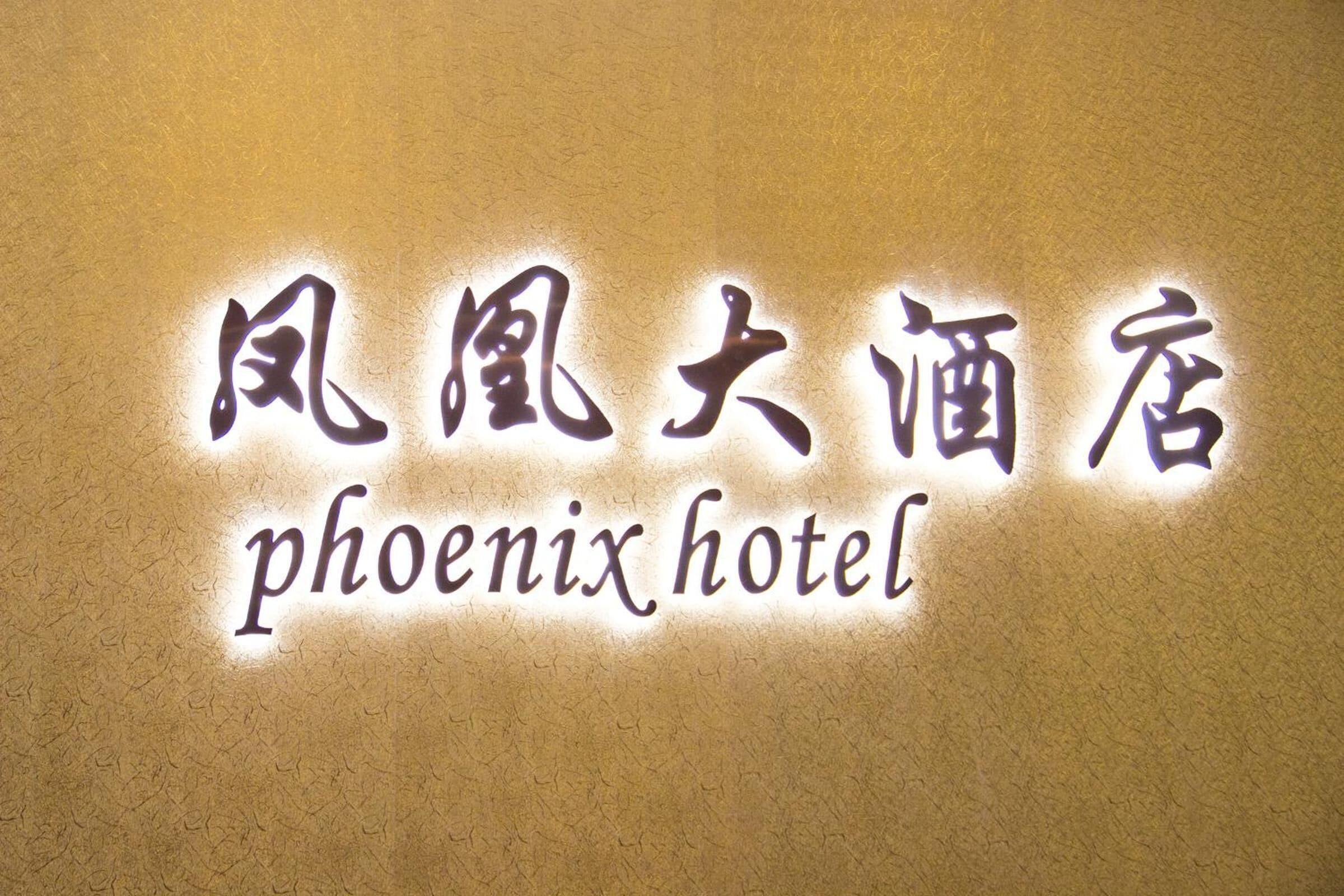 Phoenix Hotel Brooklyn Sunset Park (Adults Only) New York