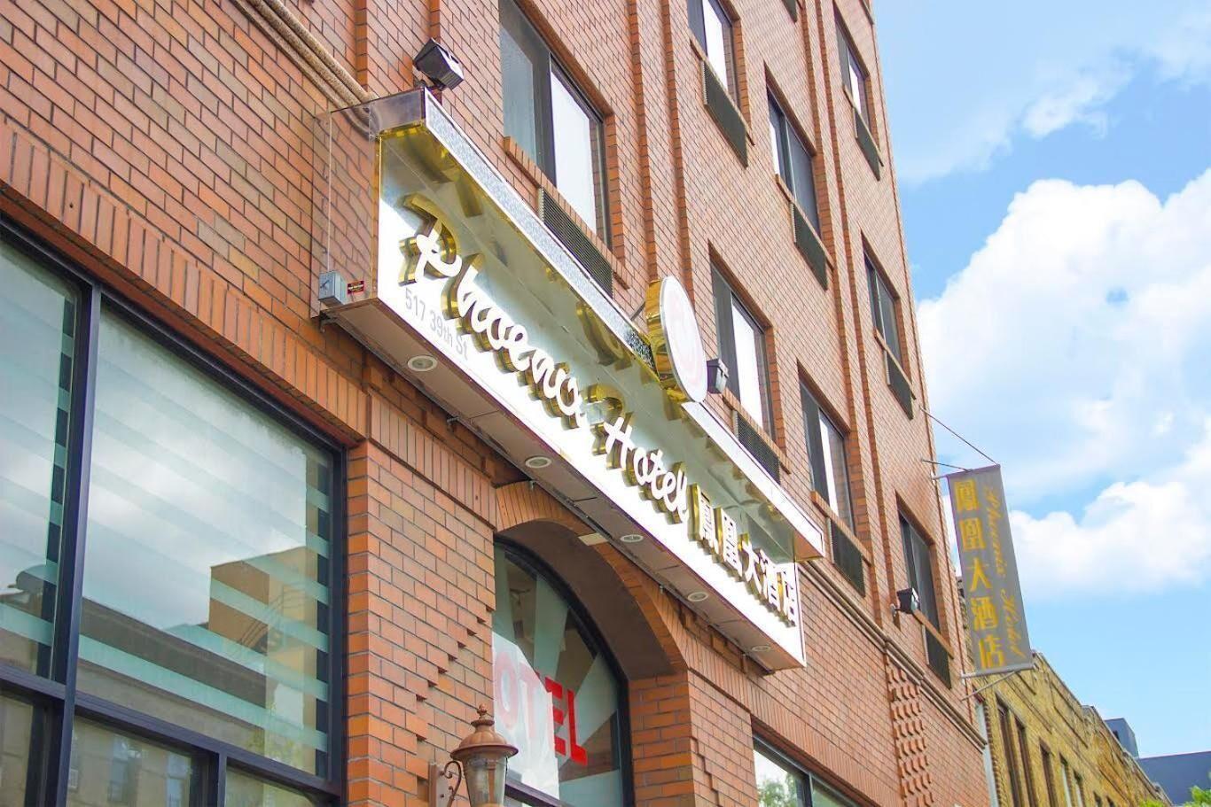 Hotel Phoenix Hotel Brooklyn Sunset Park (Adults Only) New York