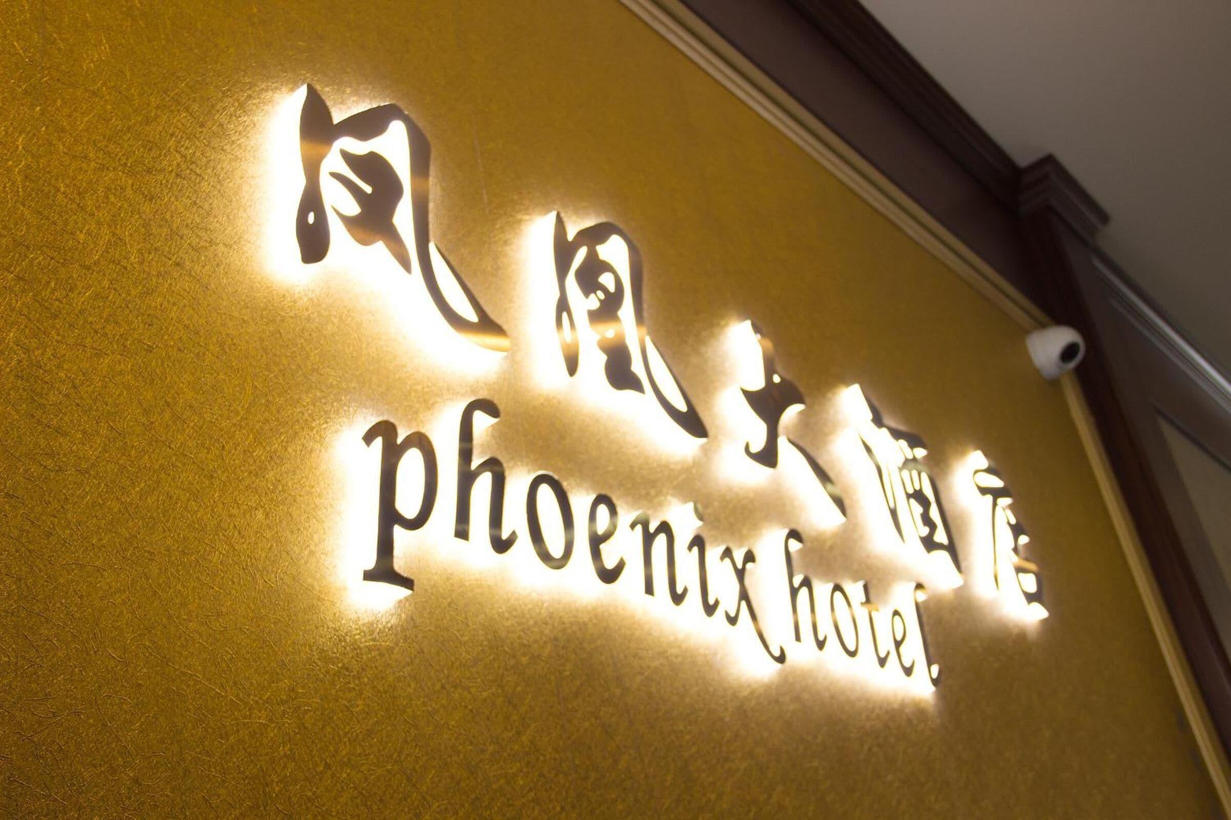 Phoenix Hotel Brooklyn Sunset Park (Adults Only) Hotel