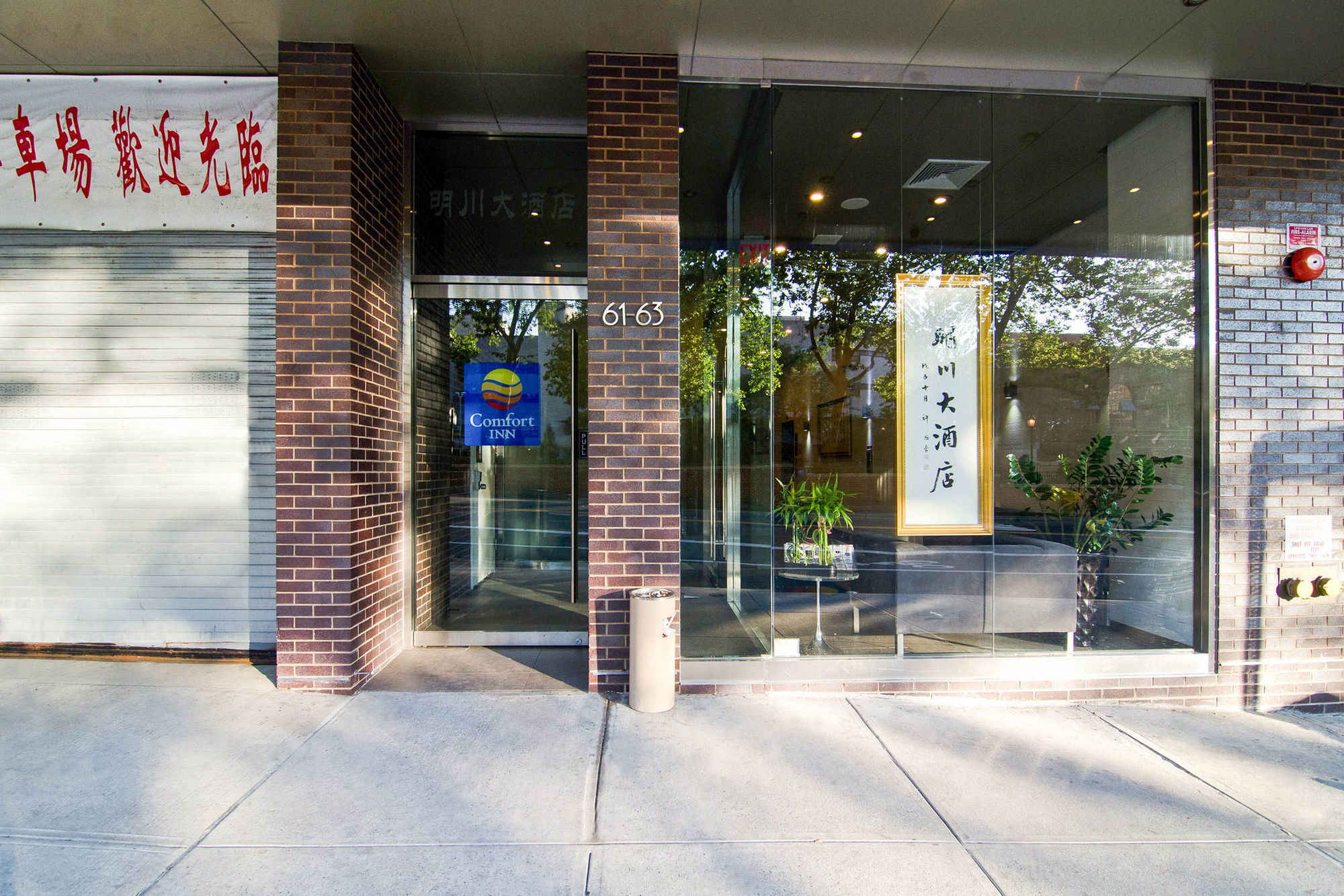 Comfort Manhattan Bridge Hotel