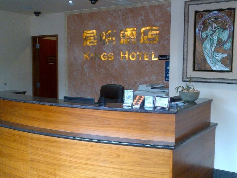 Hotel Knights Brooklyn Sunset Park New York