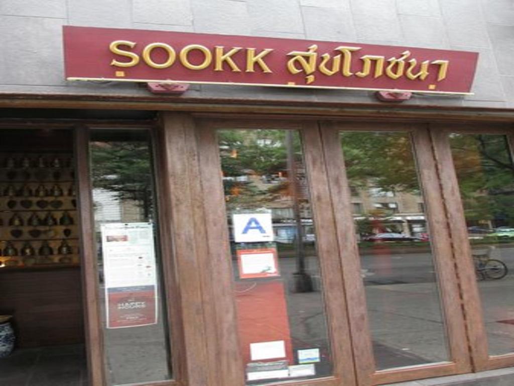 Marrakech On Broadway 3* New York