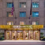 Omni Berkshire Place Hotel 4*