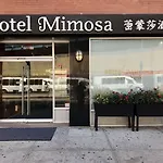 Mimosa Hotel New York